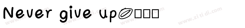 Never give up字体转换